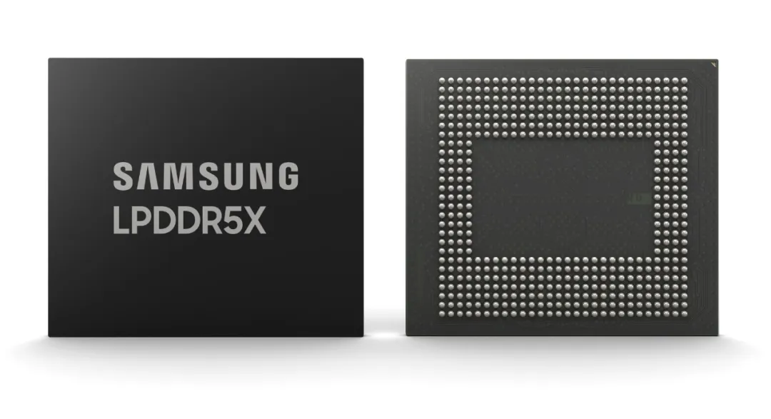 LPDDR5X.png