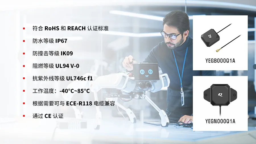 GNSS L1＆L5天线.png