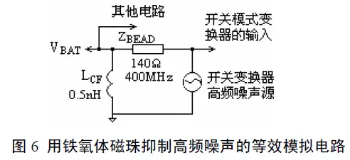 等效模拟电路